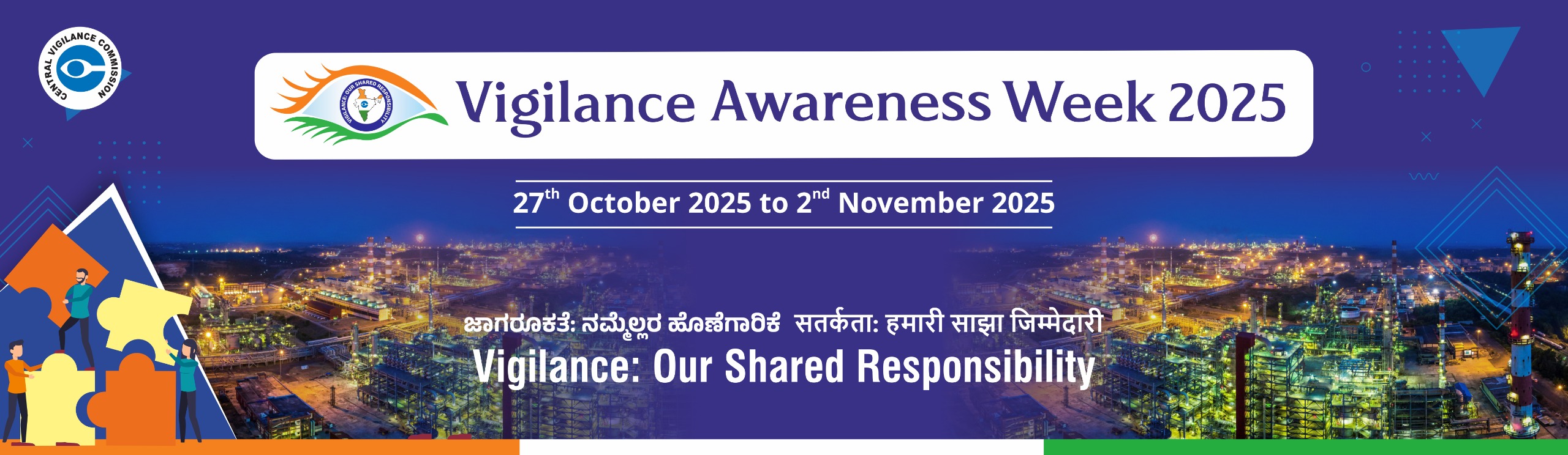 Fueling the nation for 25 years